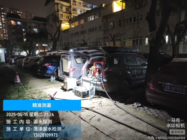 汤原县消防水管漏水检测维修公司电话